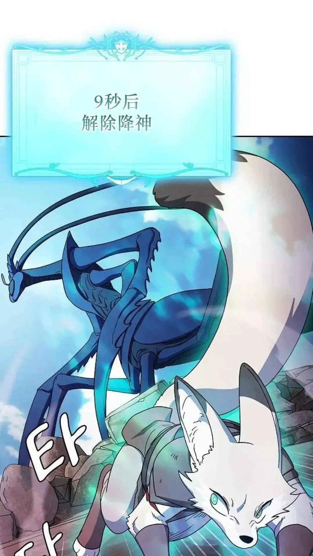 第54话 第40页