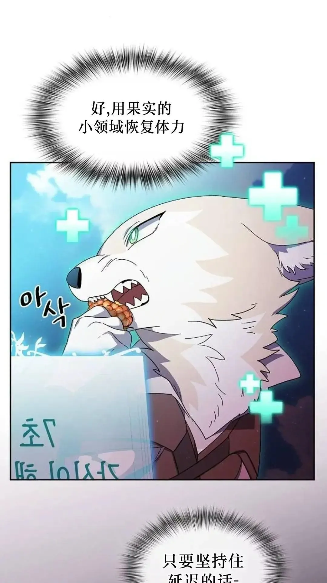 第54话 第44页