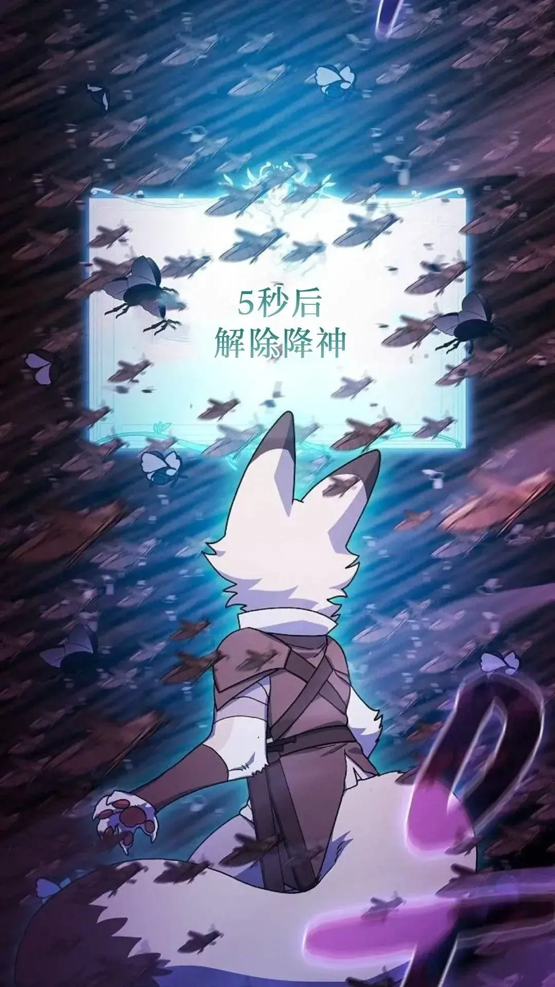 第54话 第47页