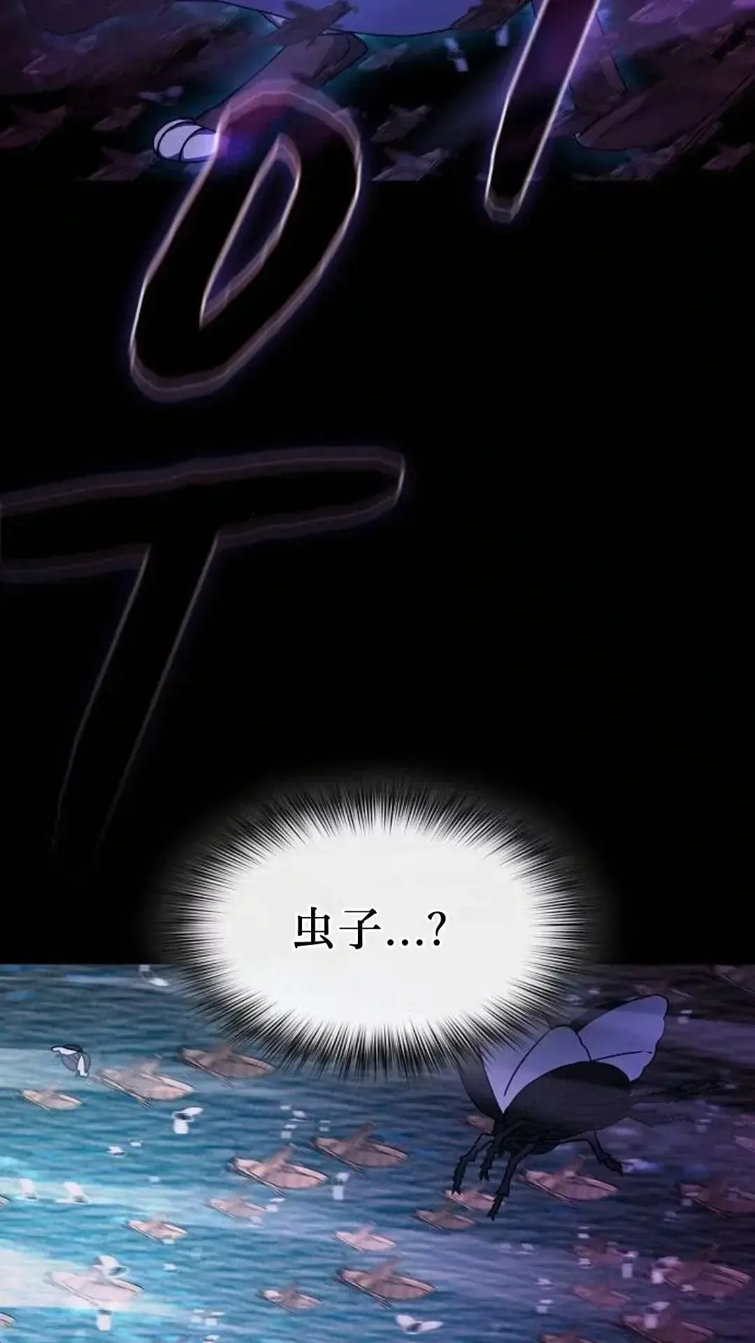 第54话 第48页