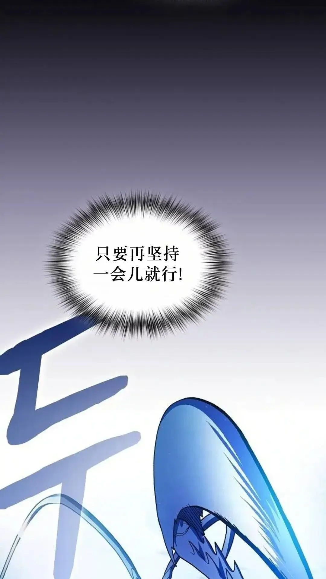 第54话 第51页