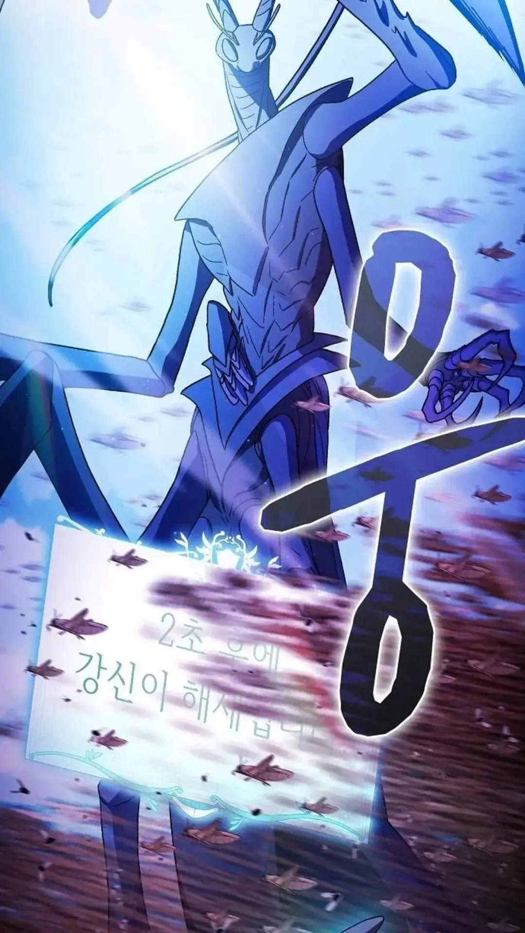 第54话 第52页