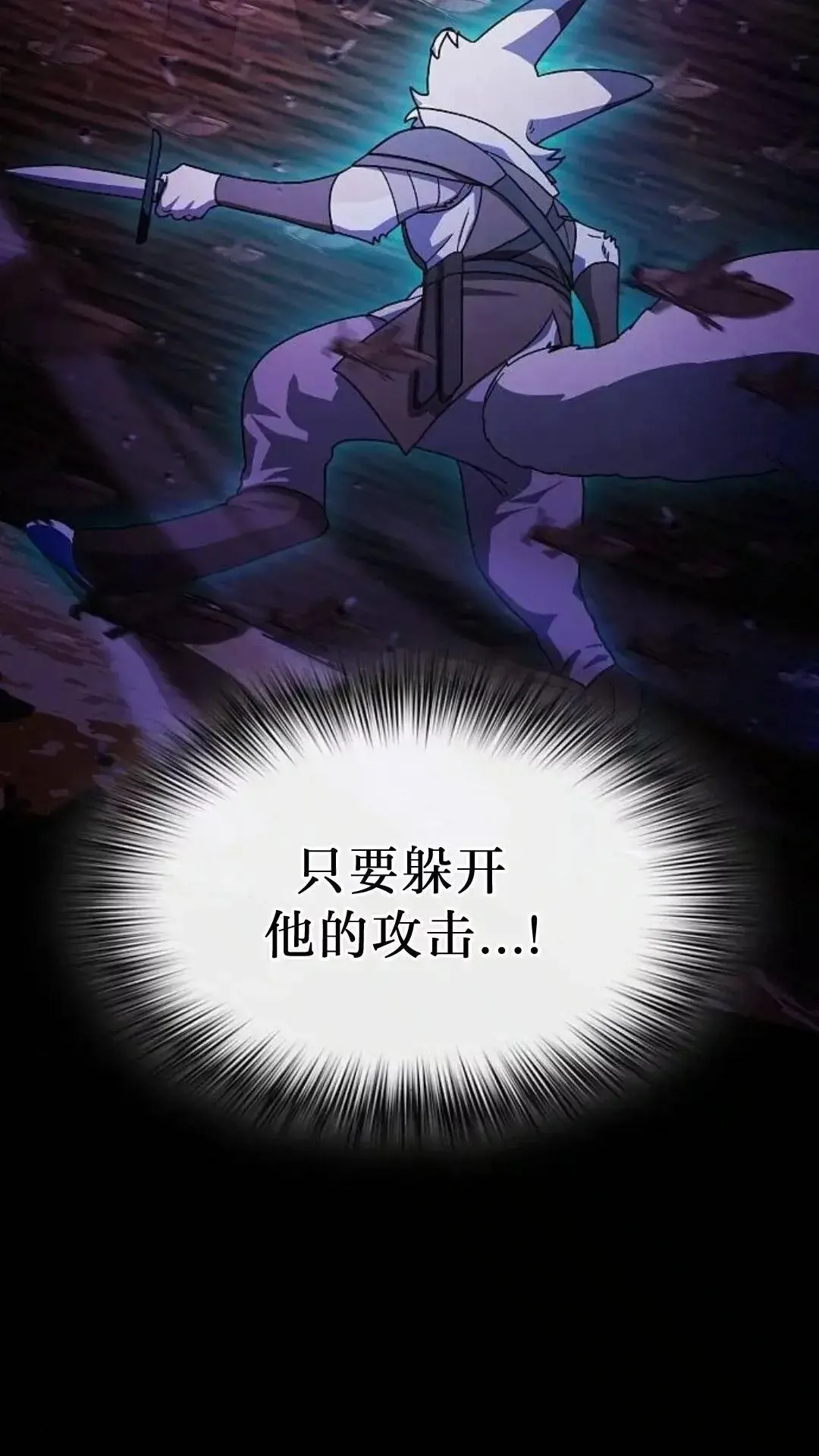 第54话 第53页