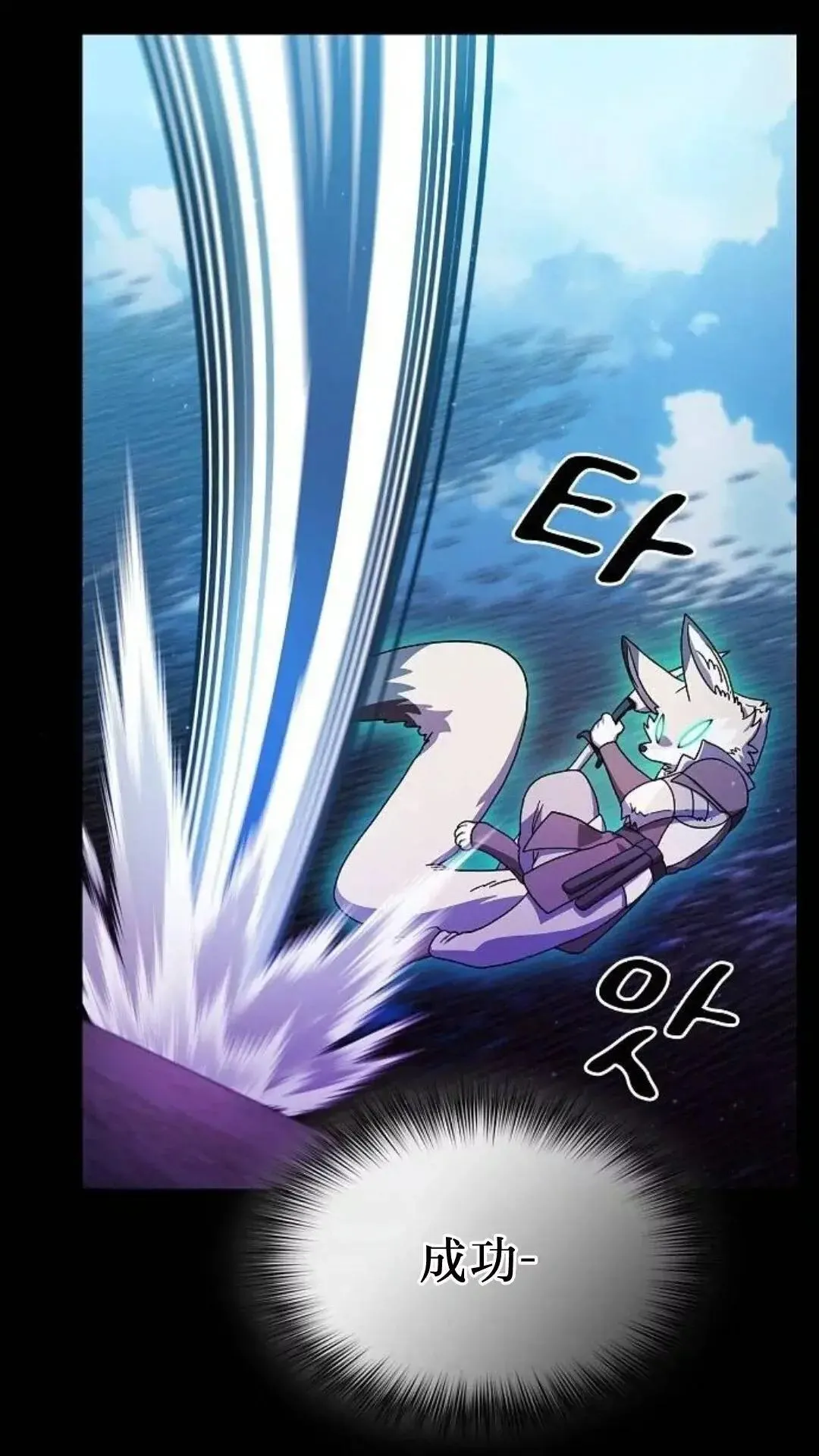 第54话 第54页