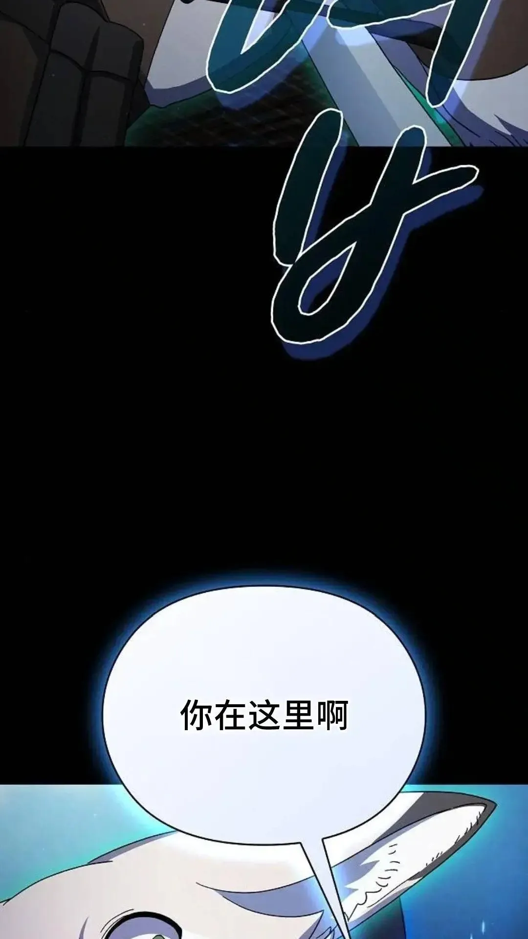 第54话 第56页