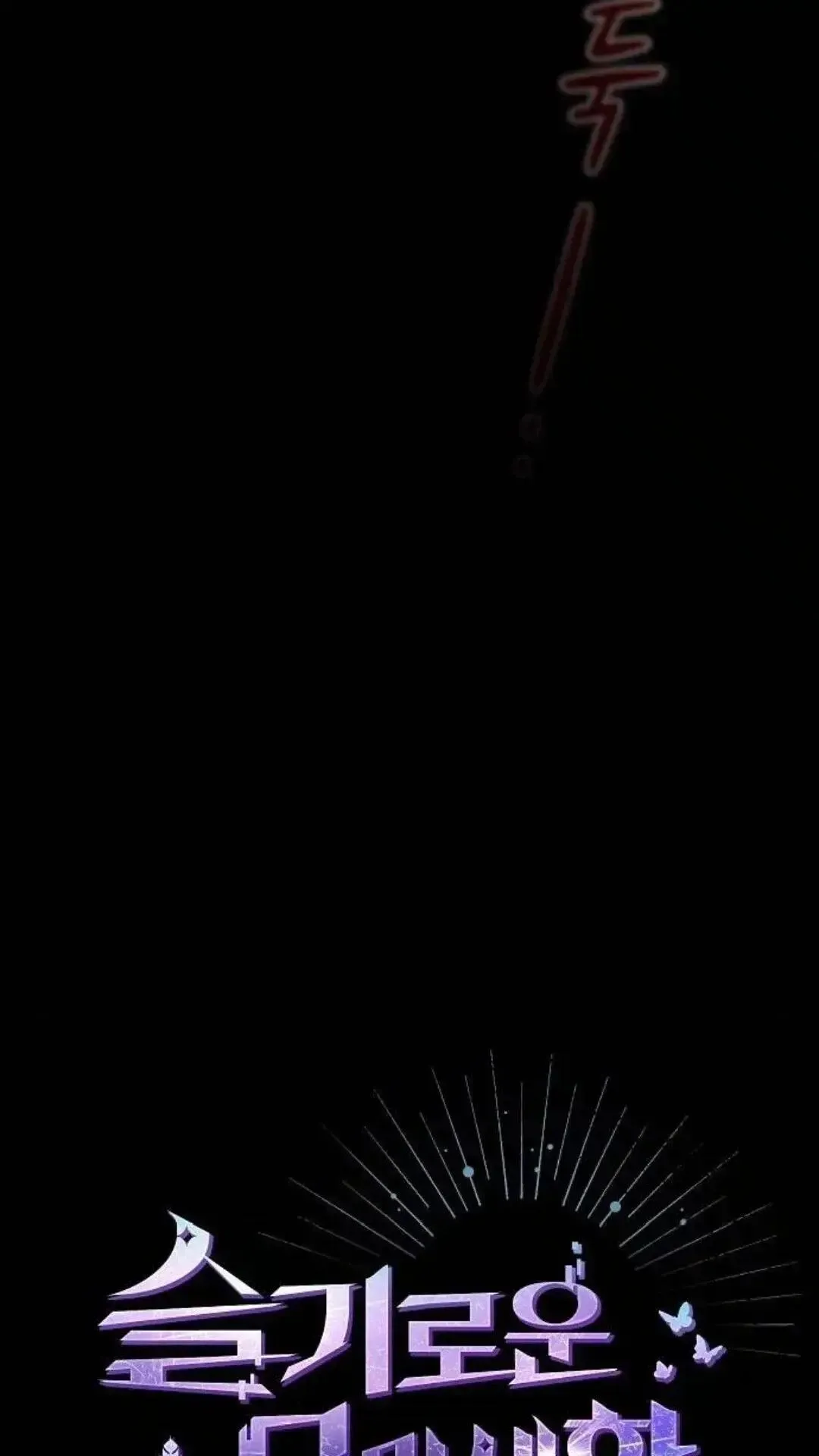 第54话 第61页