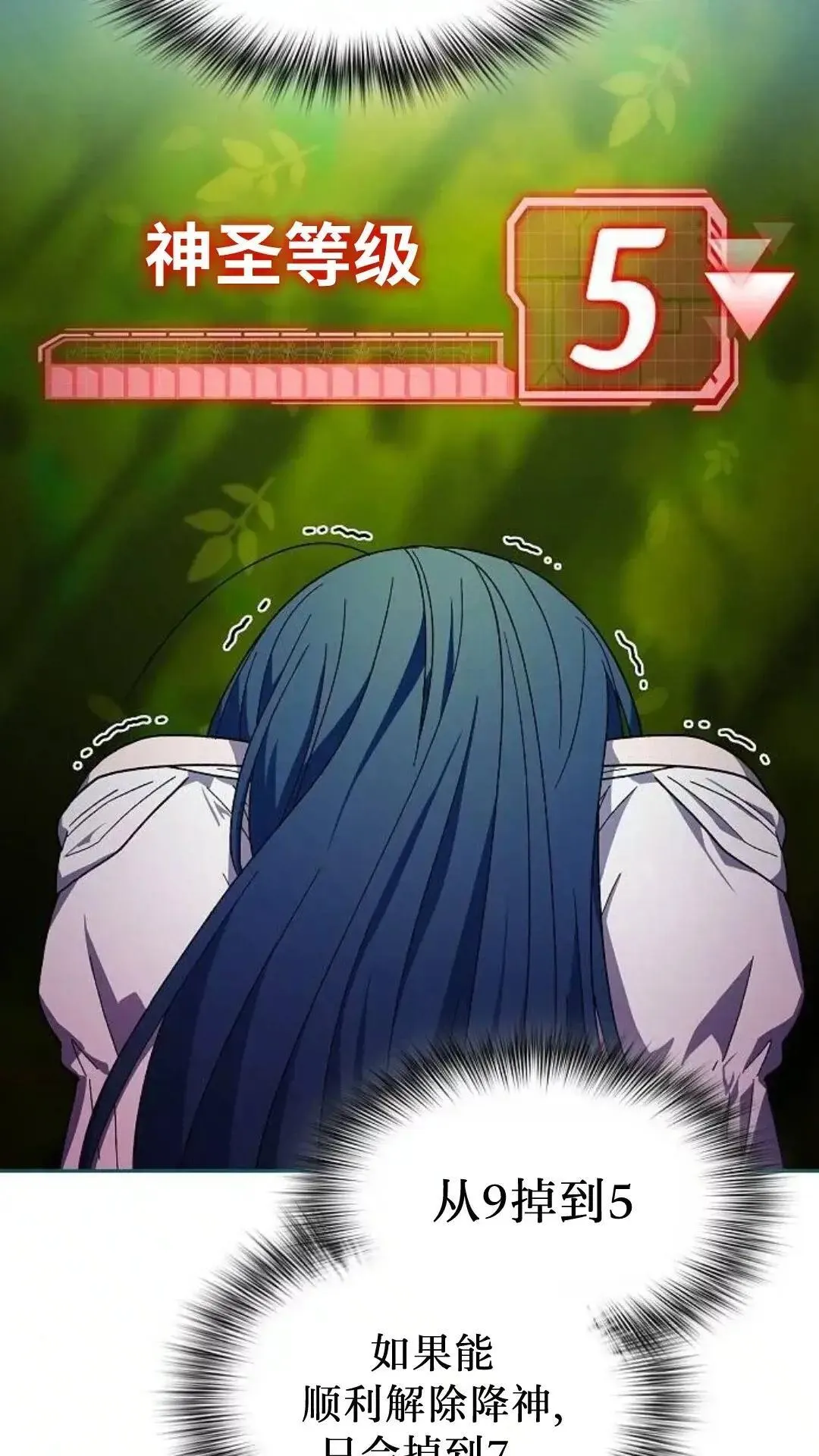 第54话 第66页