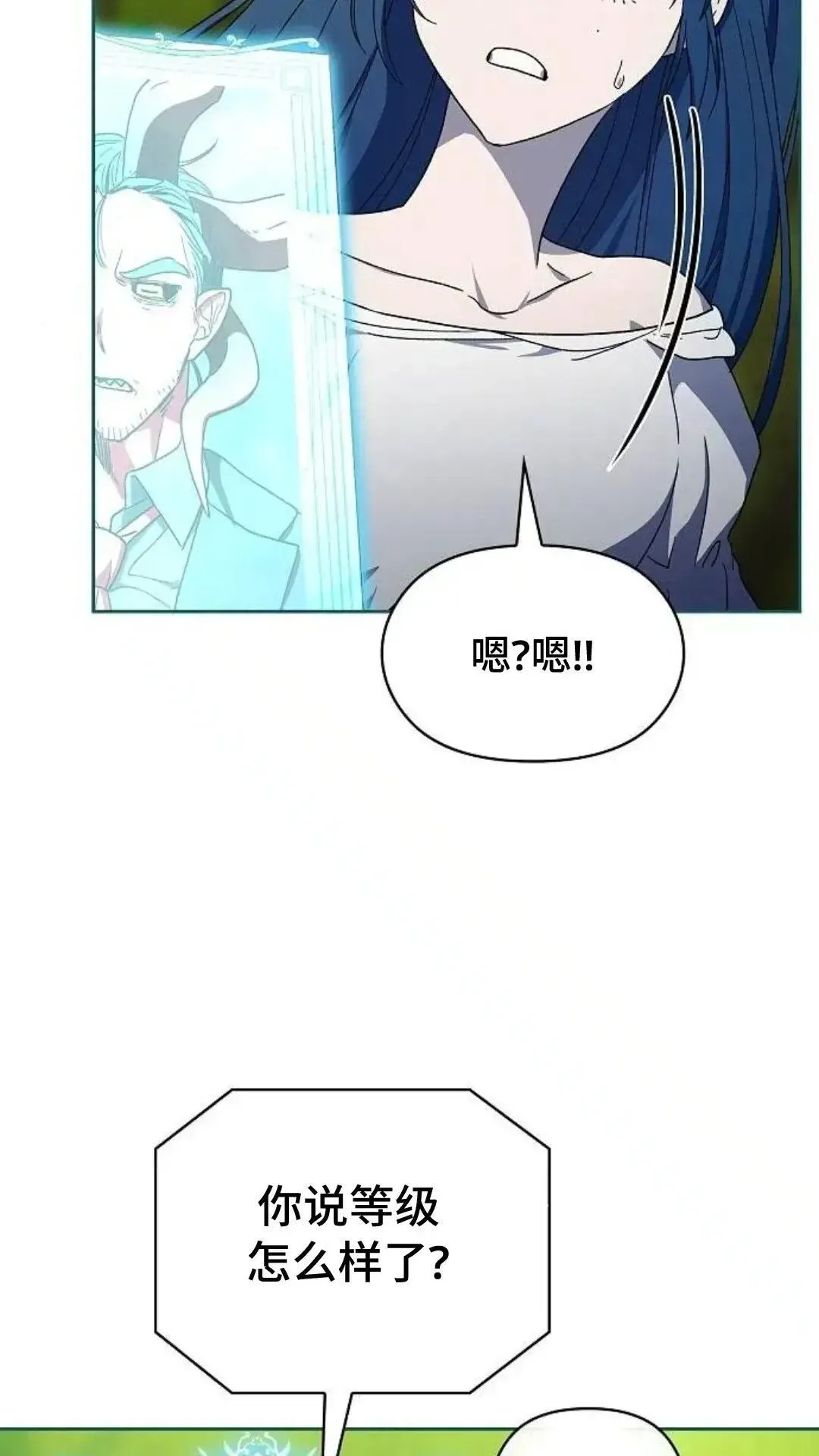 第54话 第68页