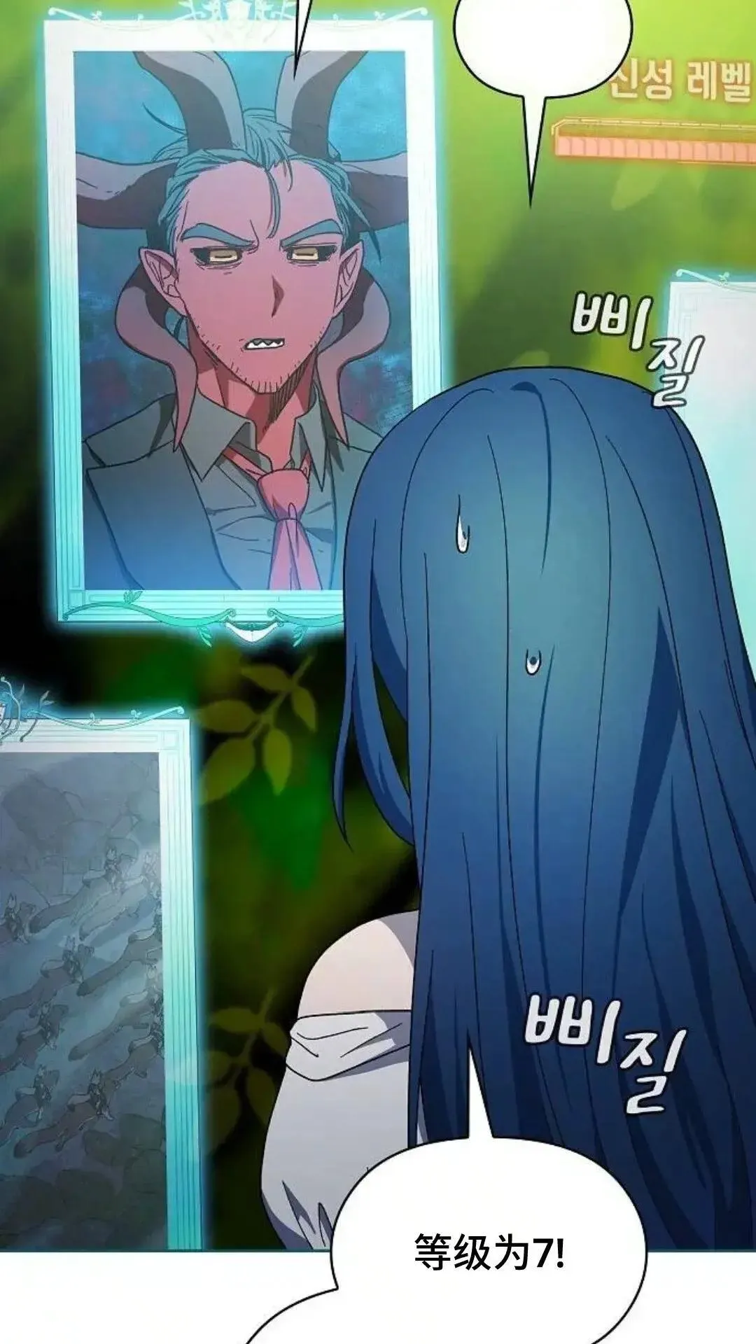第54话 第69页
