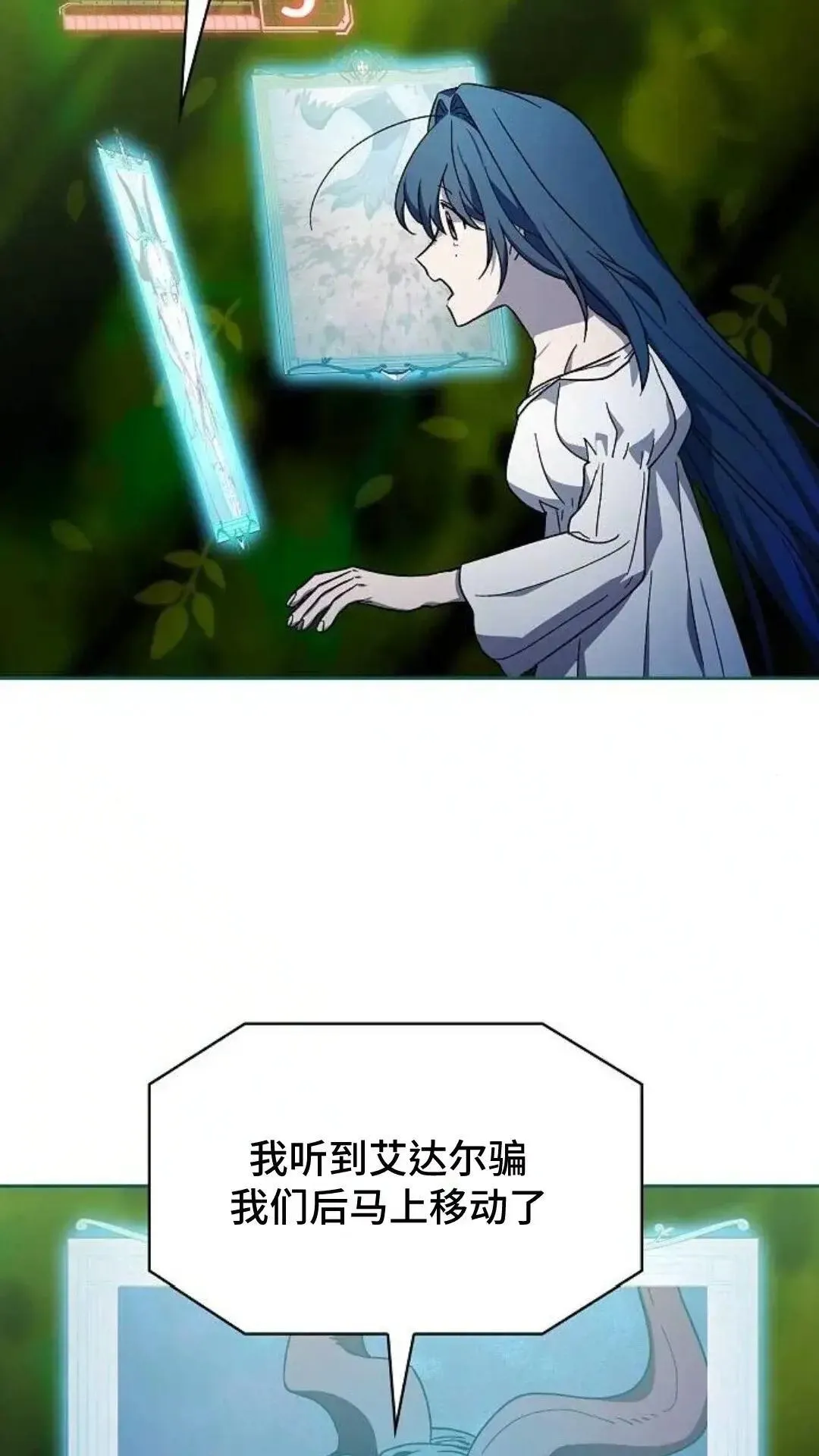 第54话 第75页