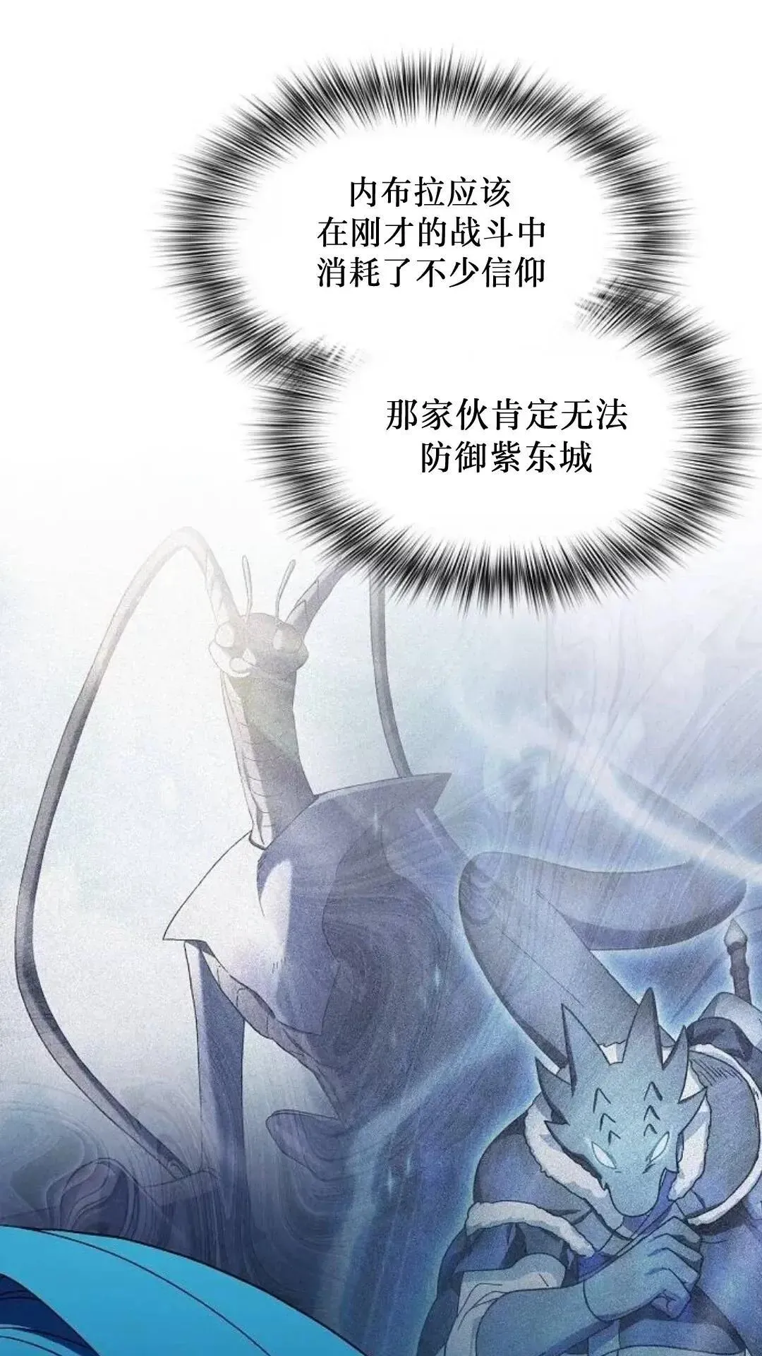 第54话 第79页
