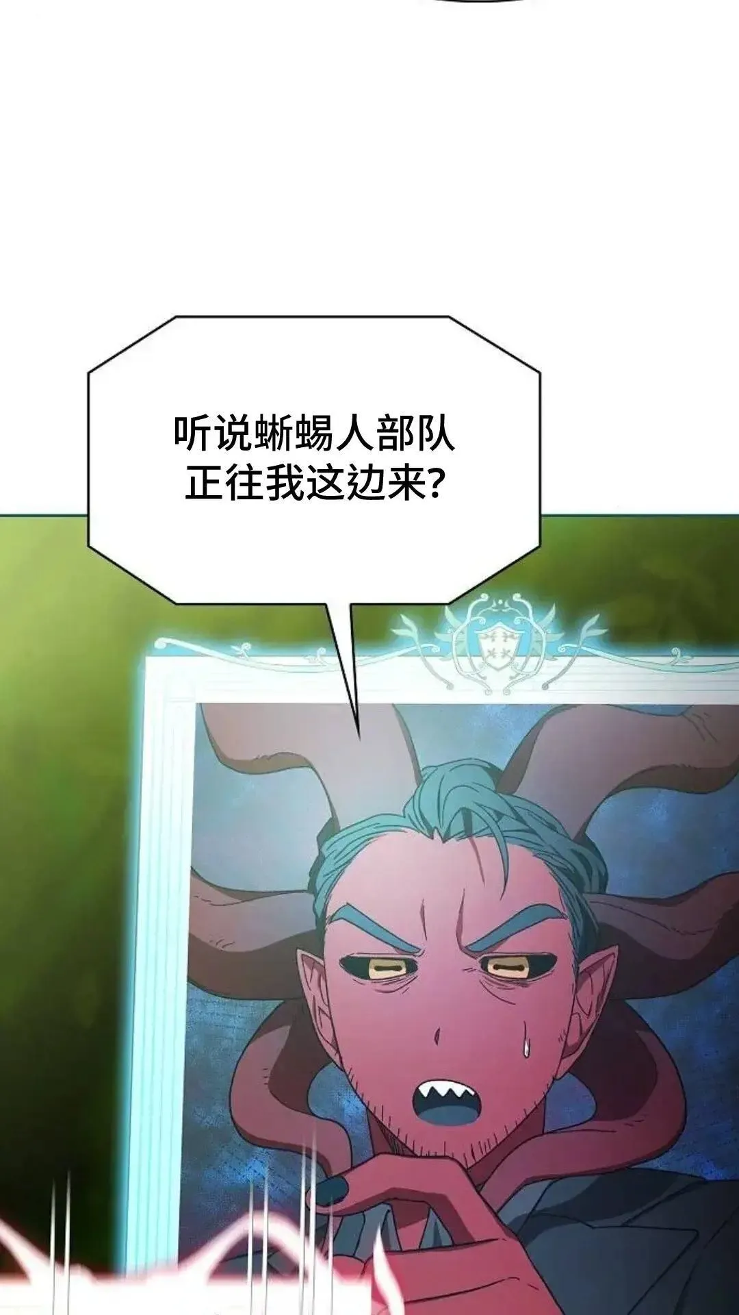 第54话 第85页