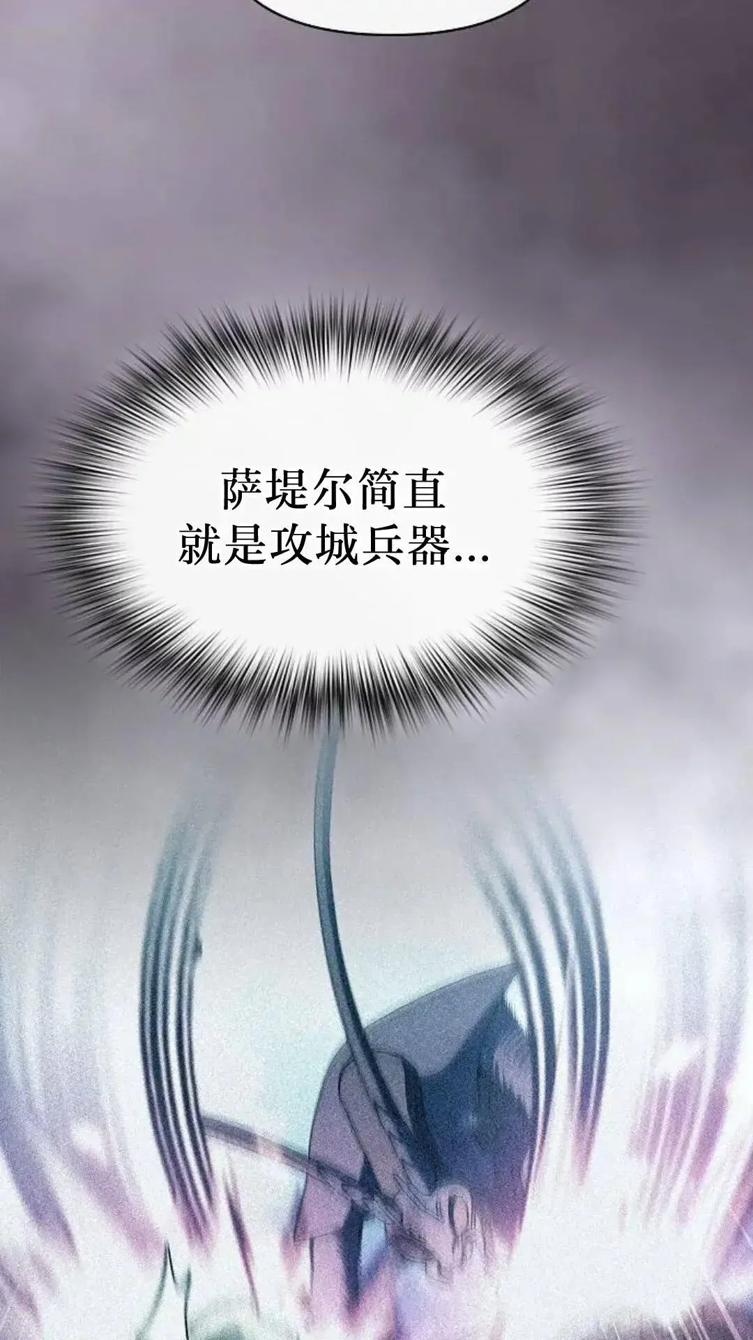 第54话 第92页