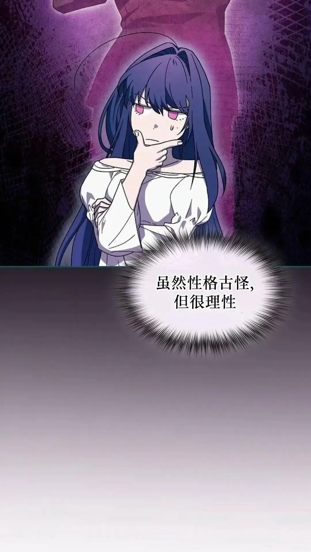 第54话 第95页