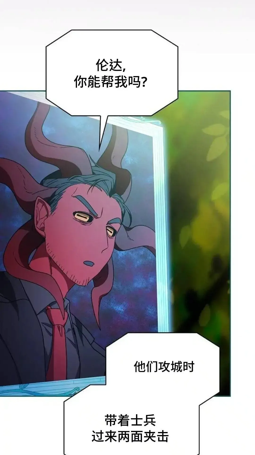 第54话 第96页