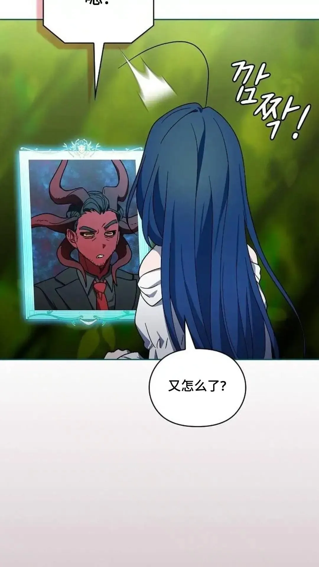 第54话 第106页