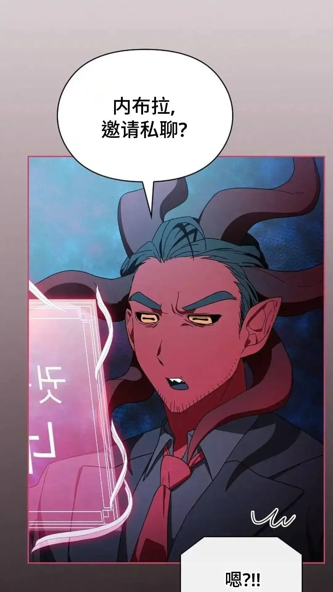 第54话 第107页