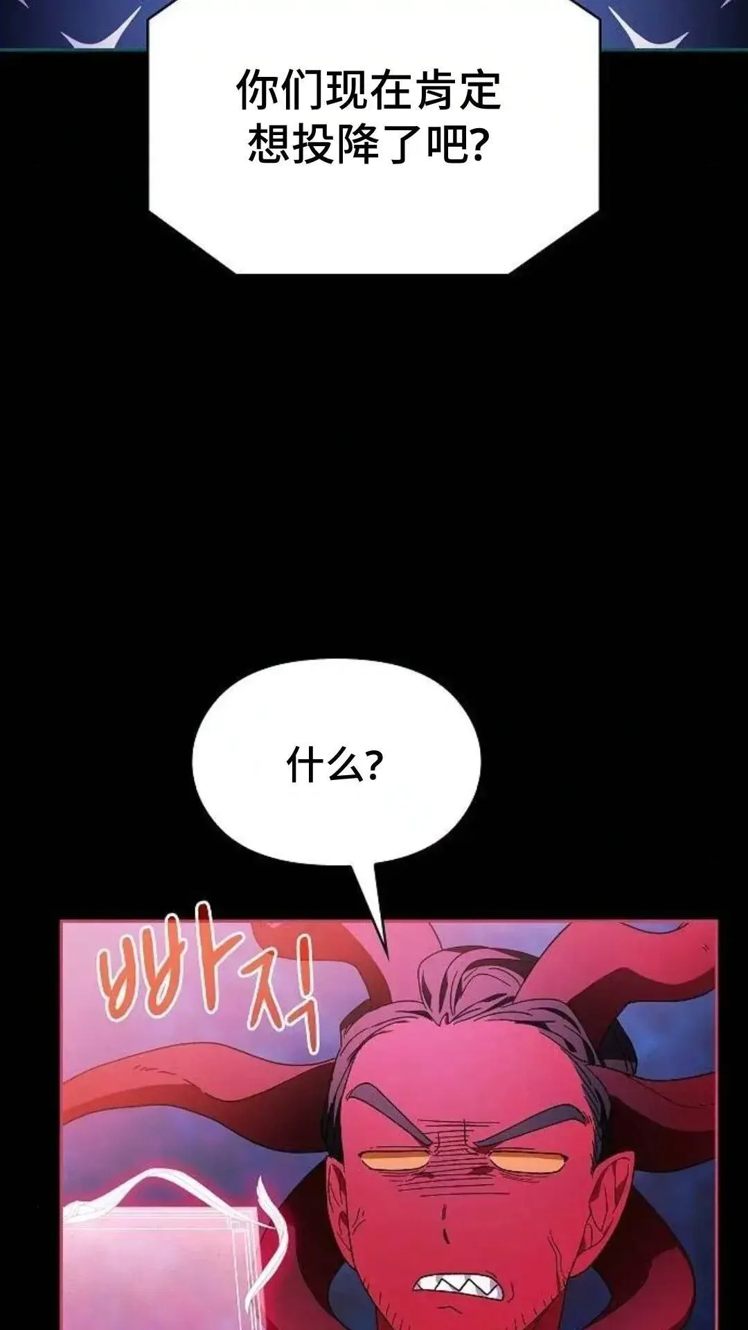 第54话 第112页