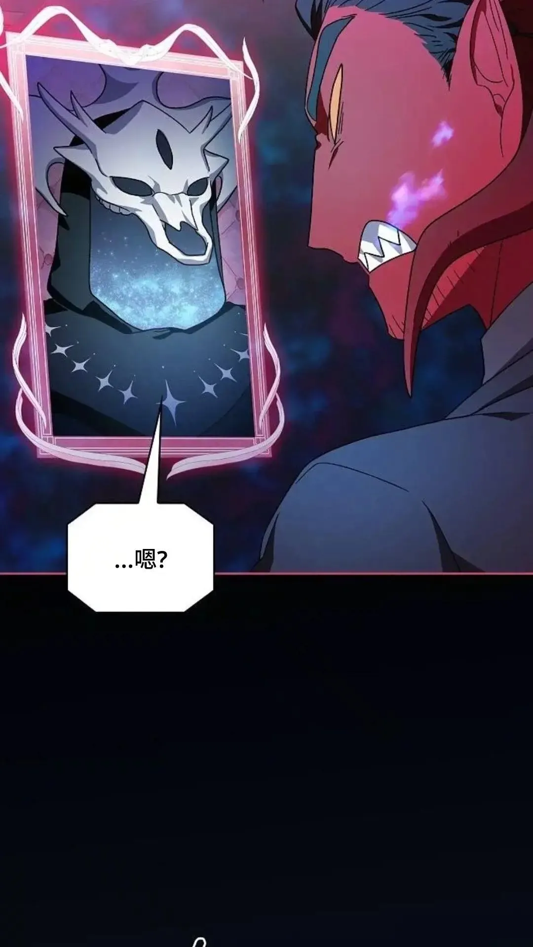第54话 第114页