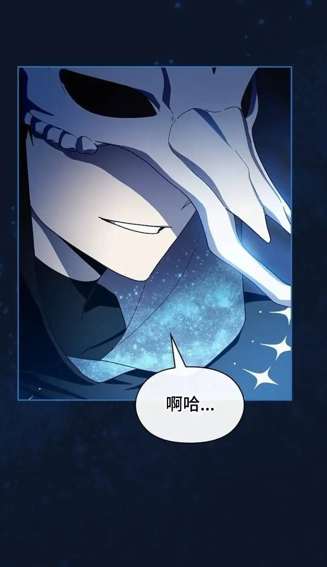 第54话 第117页