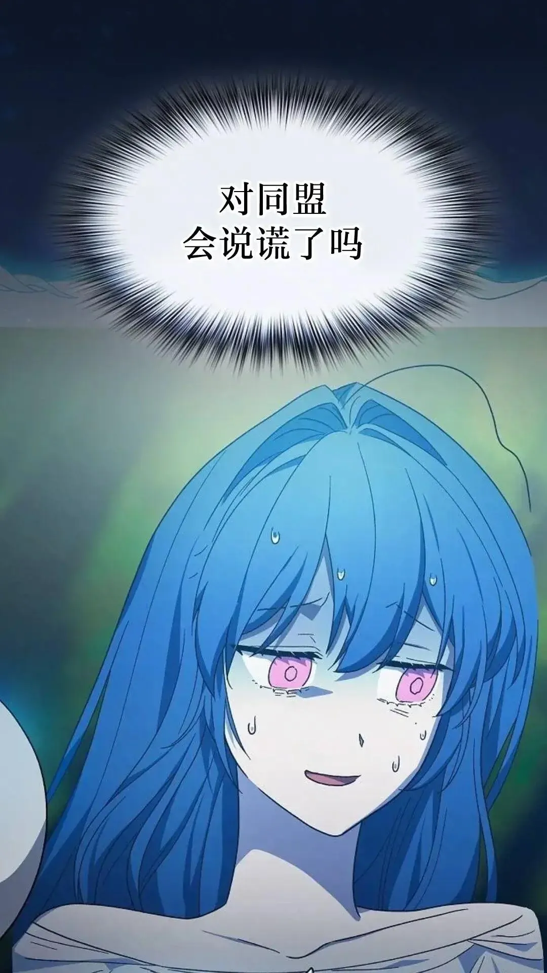 第54话 第118页