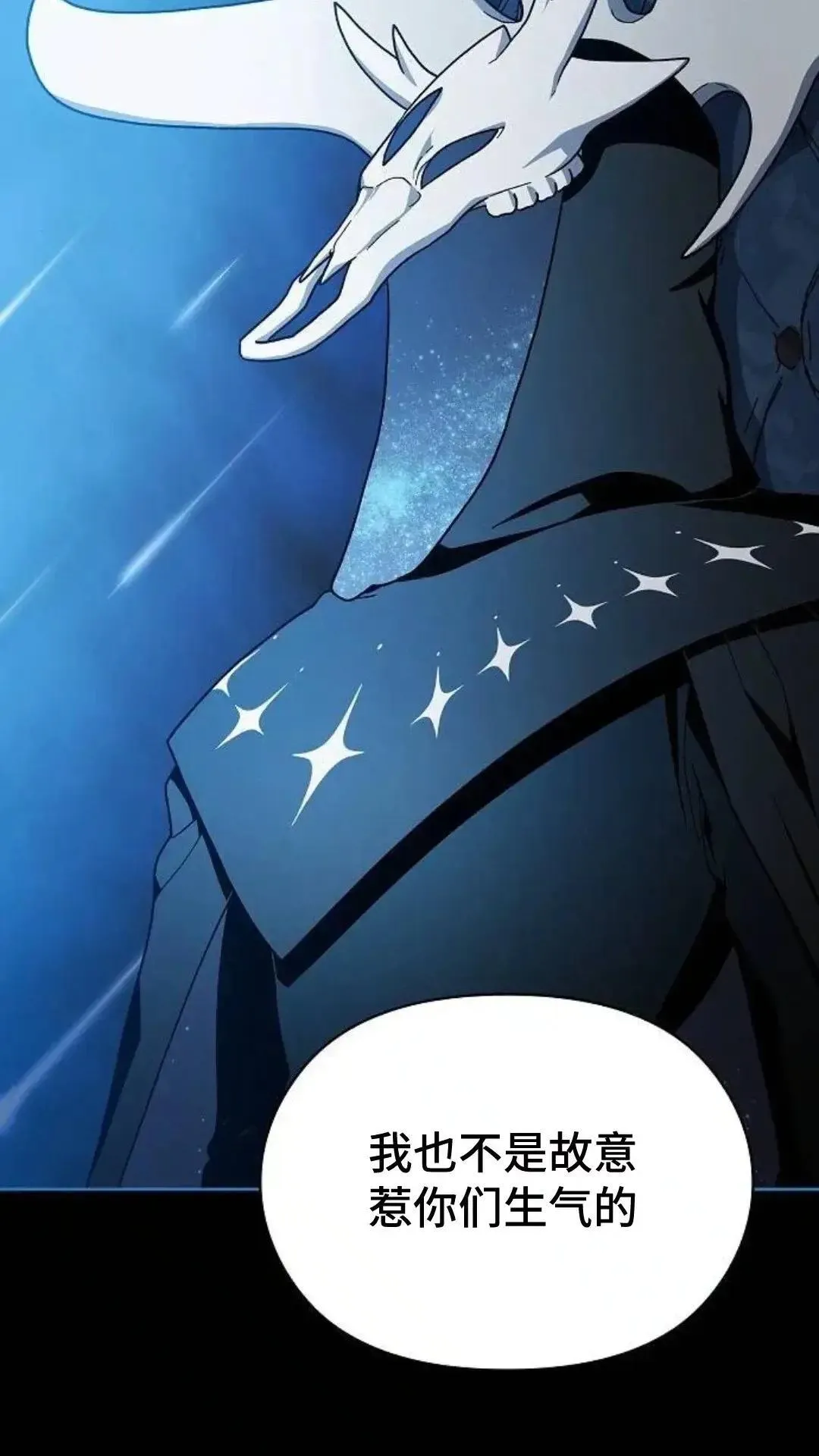 第55话 第5页