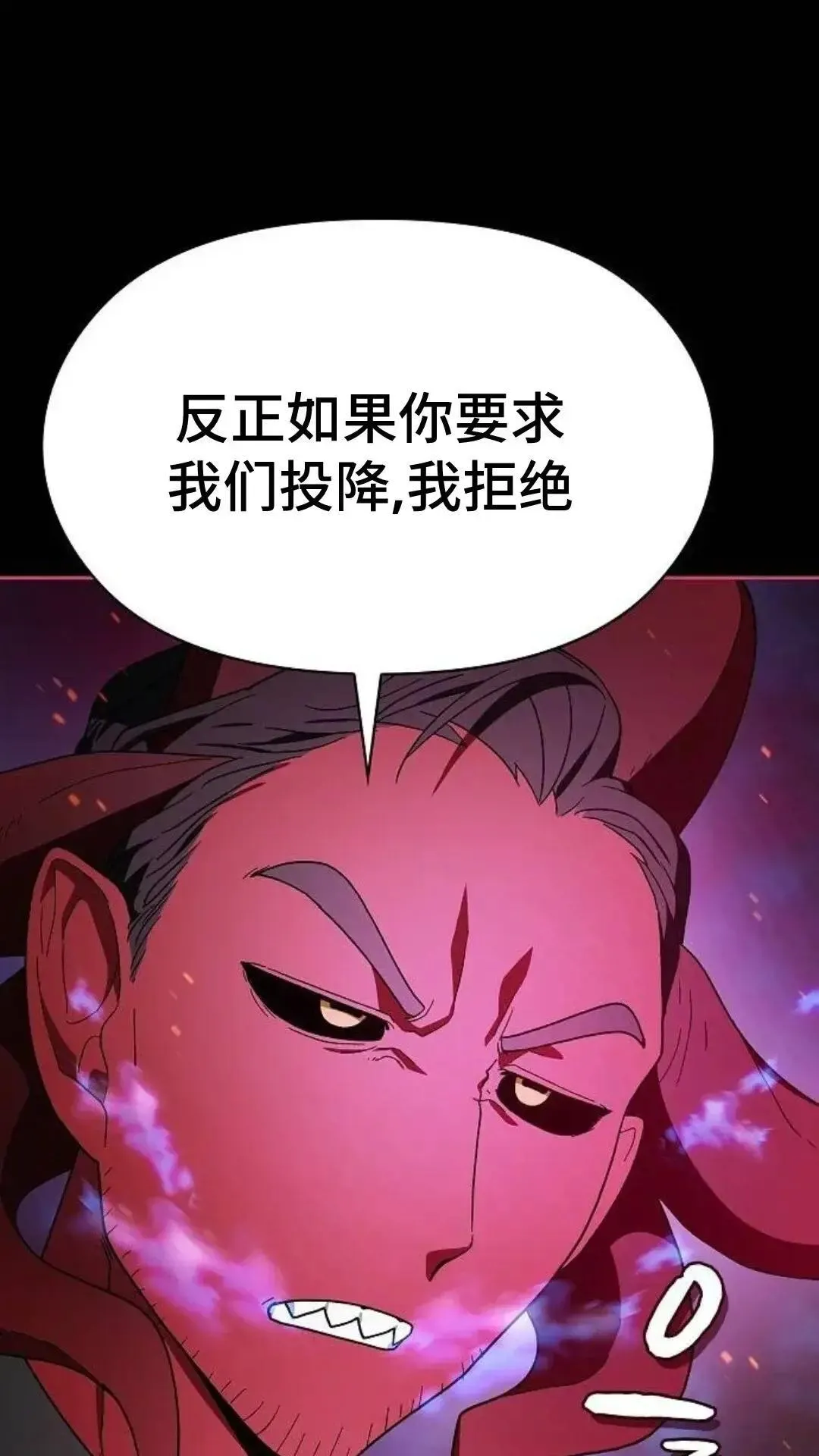 第55话 第6页