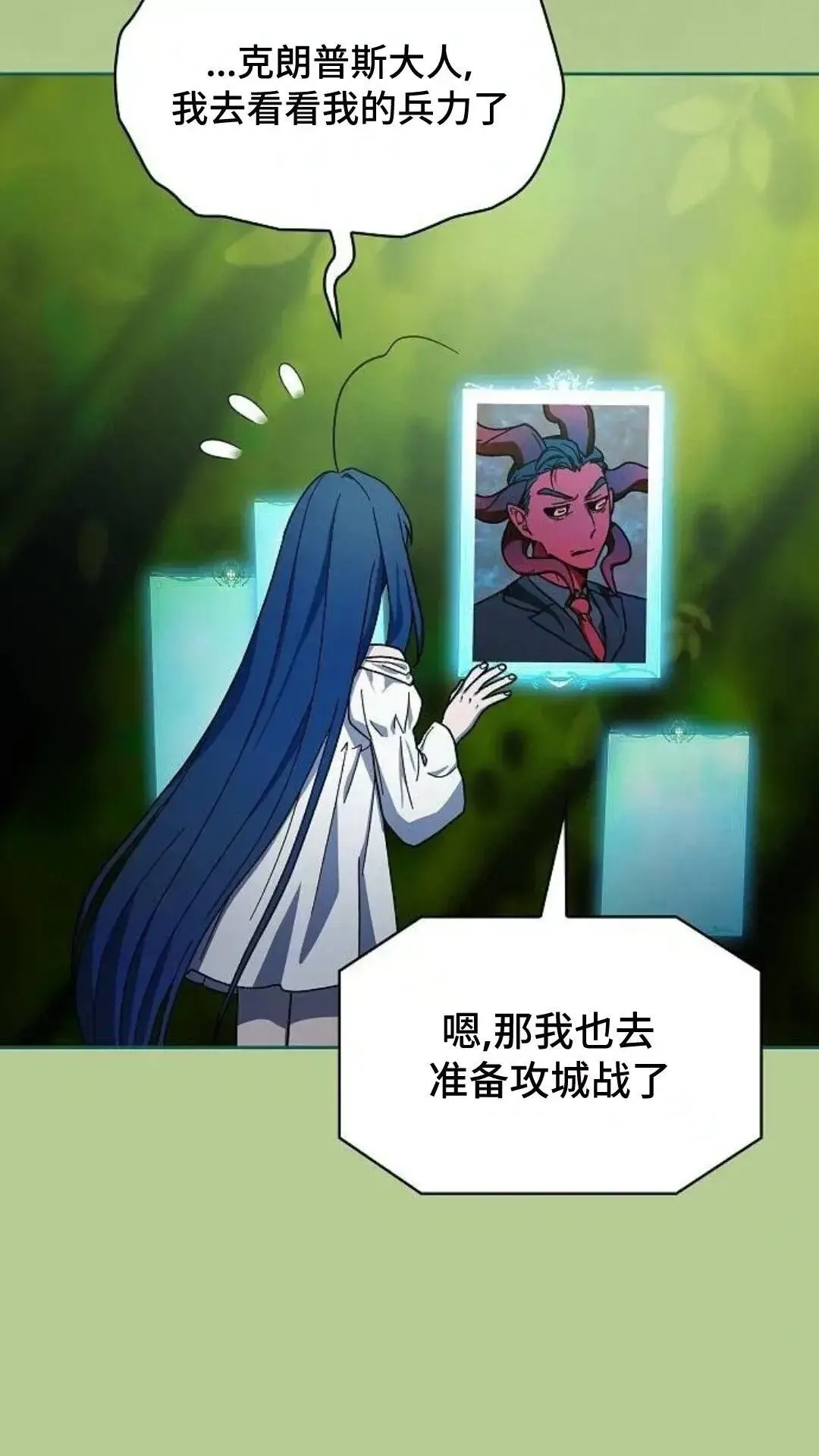 第55话 第13页