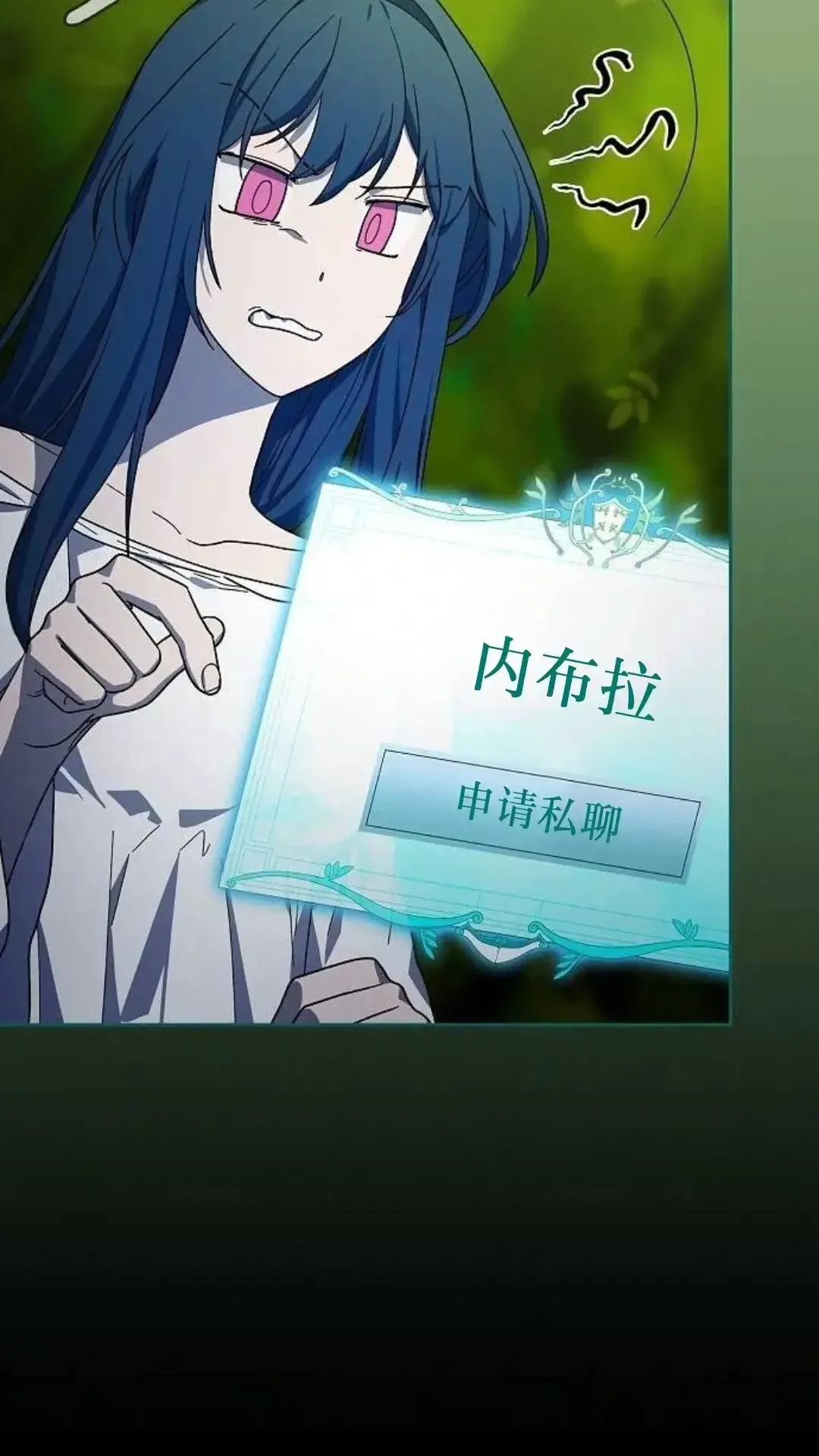 第55话 第15页