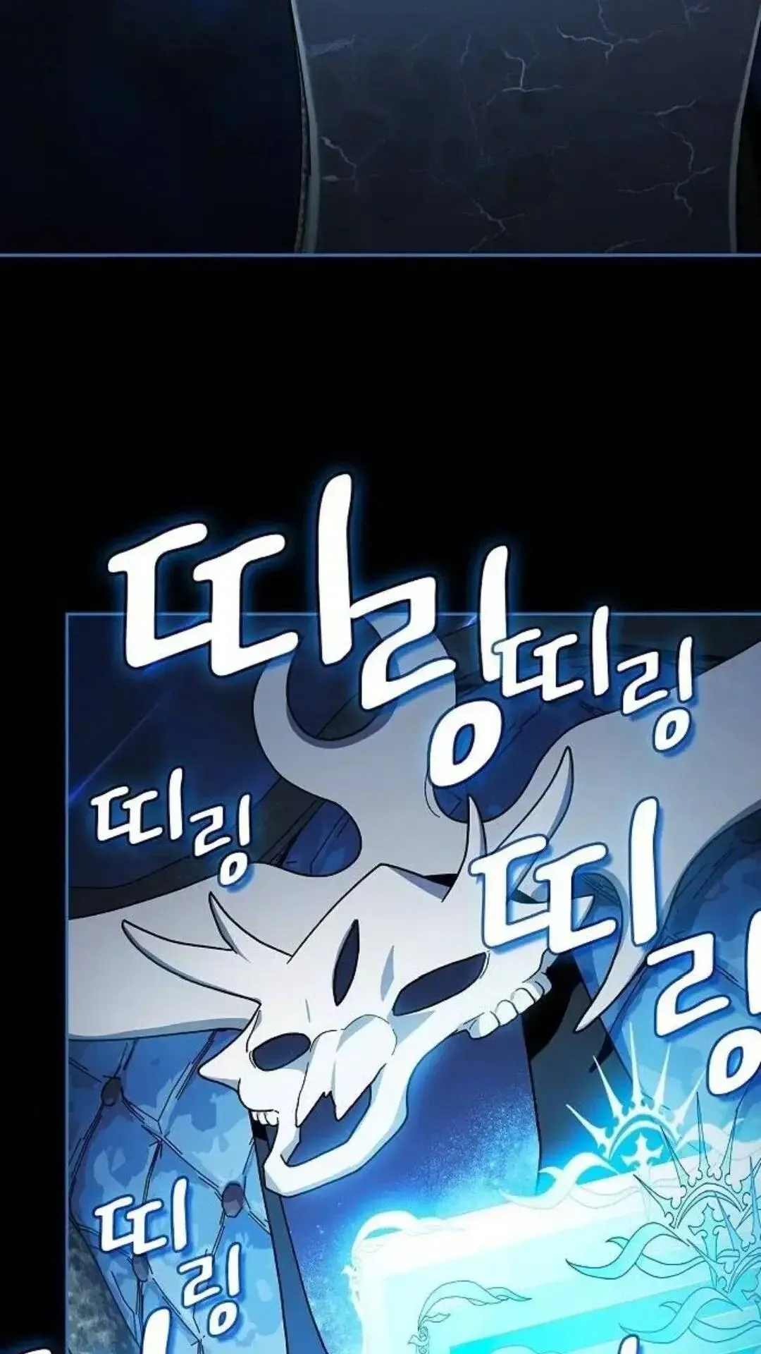 第55话 第20页