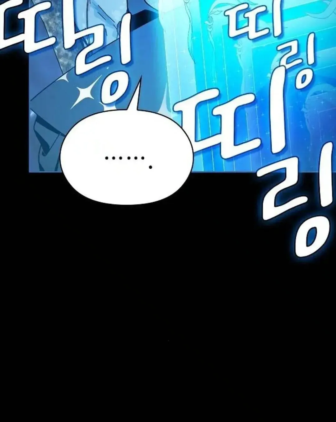 第55话 第21页