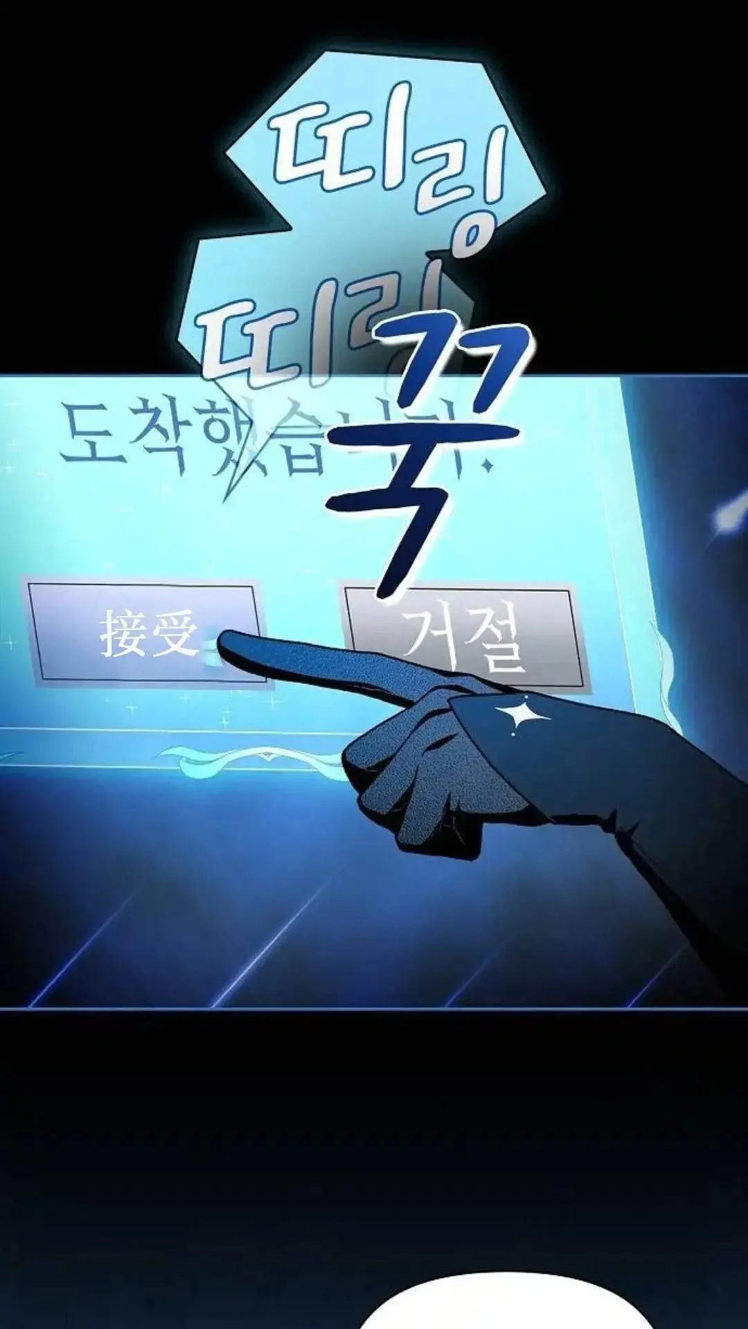 第55话 第22页