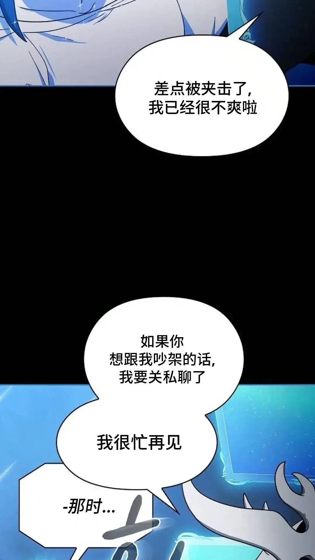 第55话 第27页