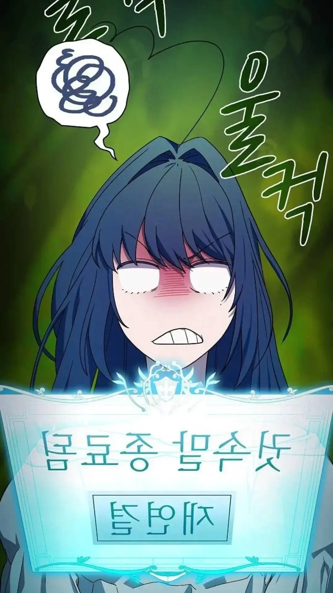 第55话 第29页
