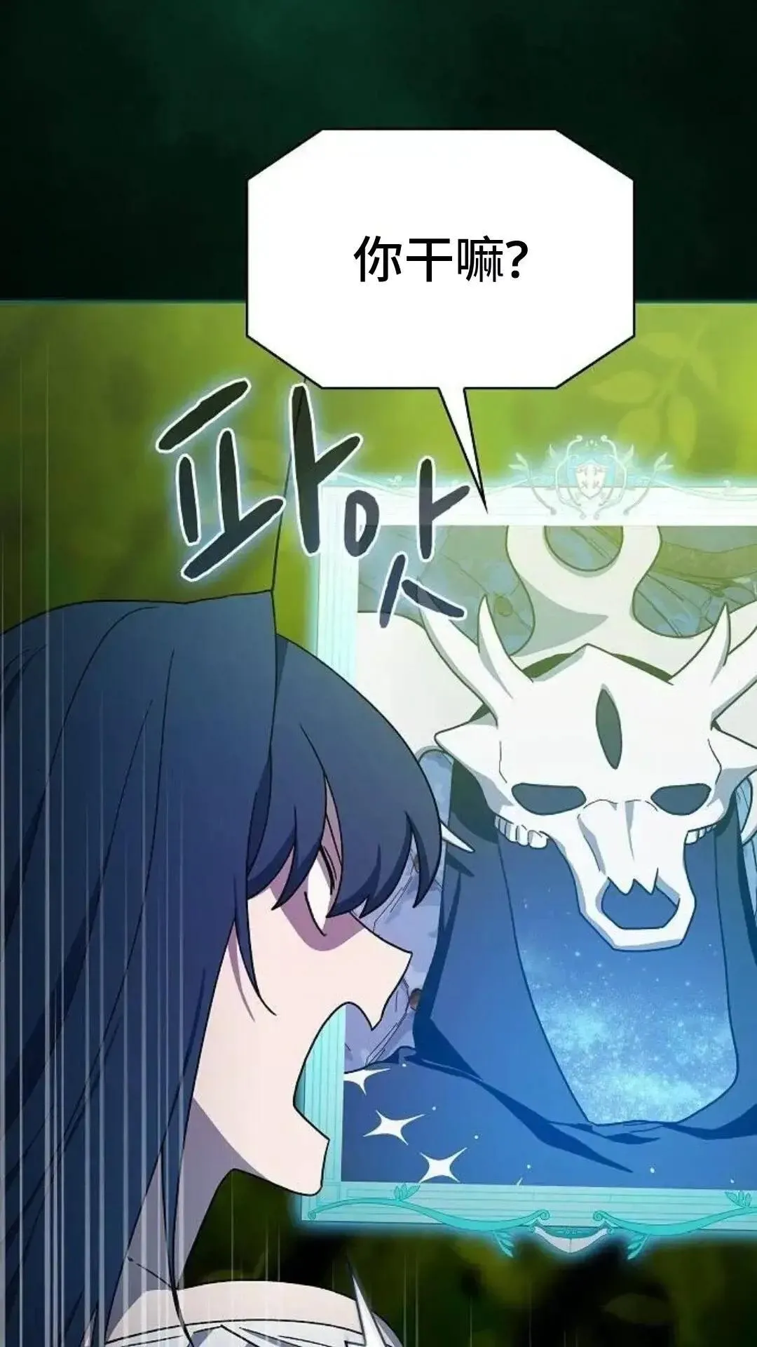 第55话 第31页