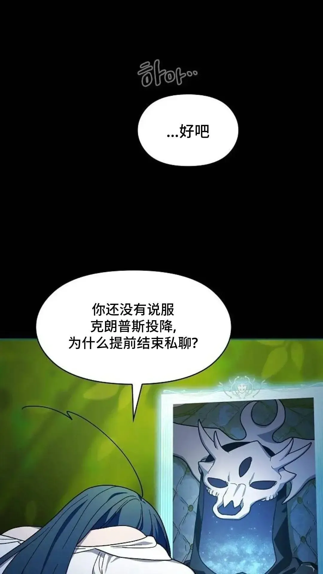 第55话 第35页