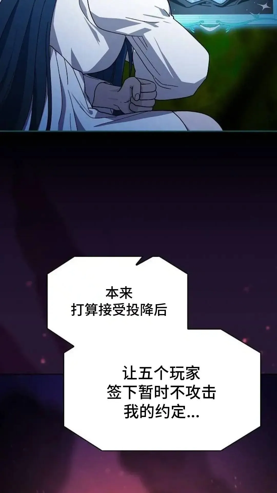 第55话 第36页