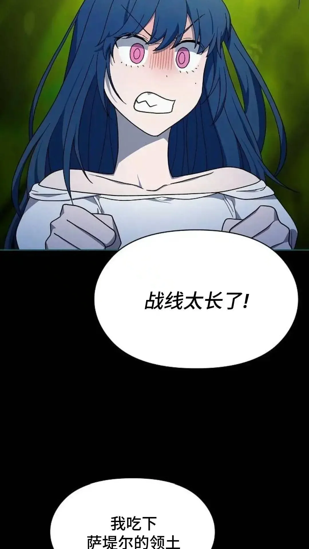 第55话 第39页