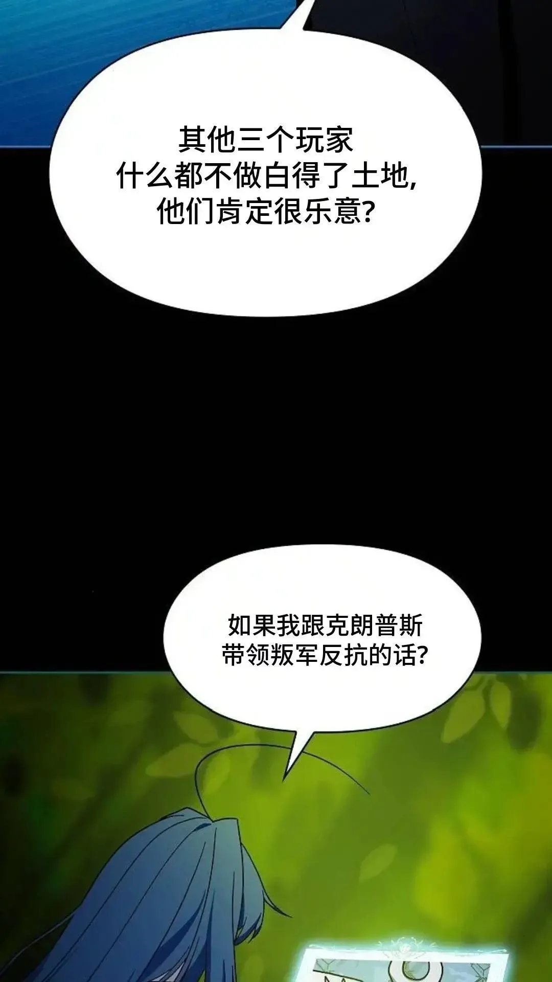 第55话 第41页