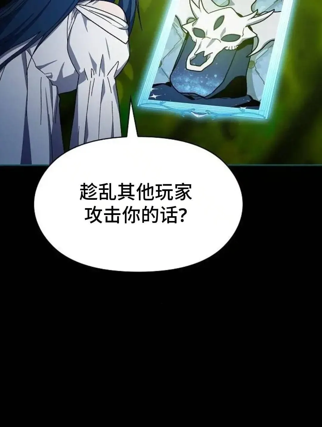 第55话 第42页