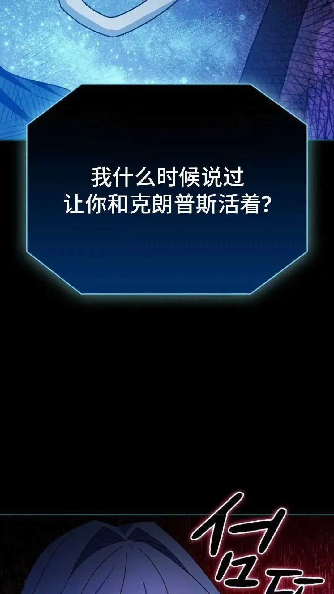 第55话 第44页