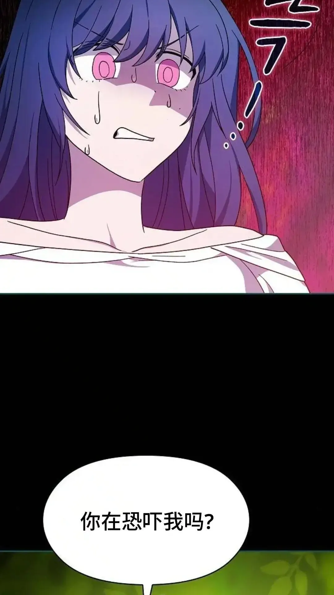 第55话 第45页