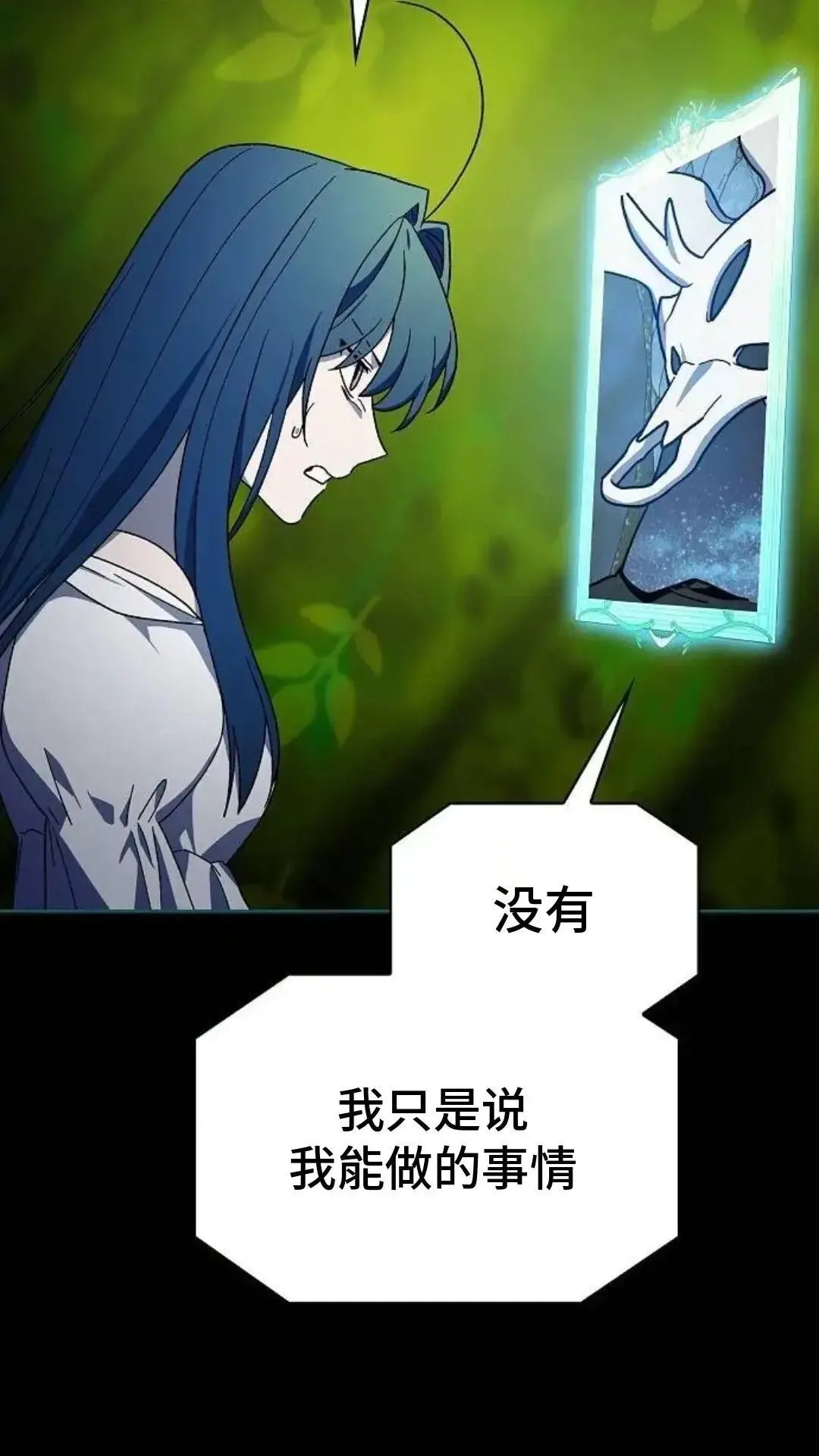 第55话 第46页