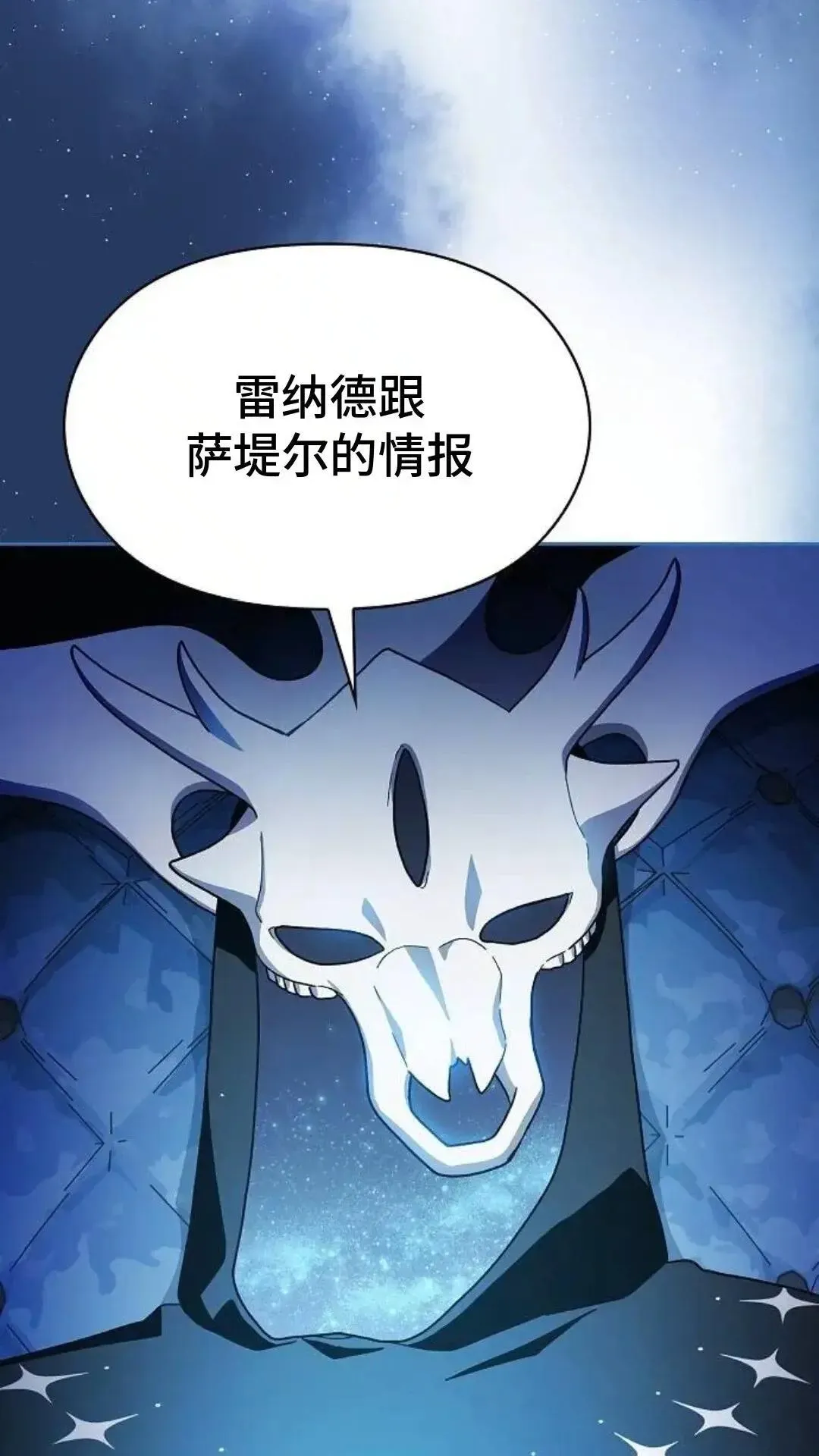 第55话 第50页