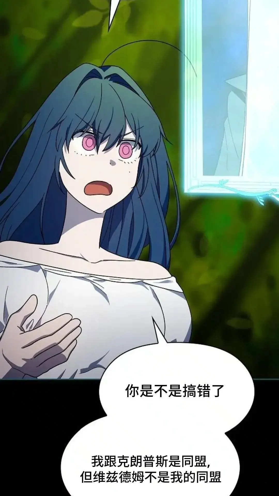 第55话 第52页