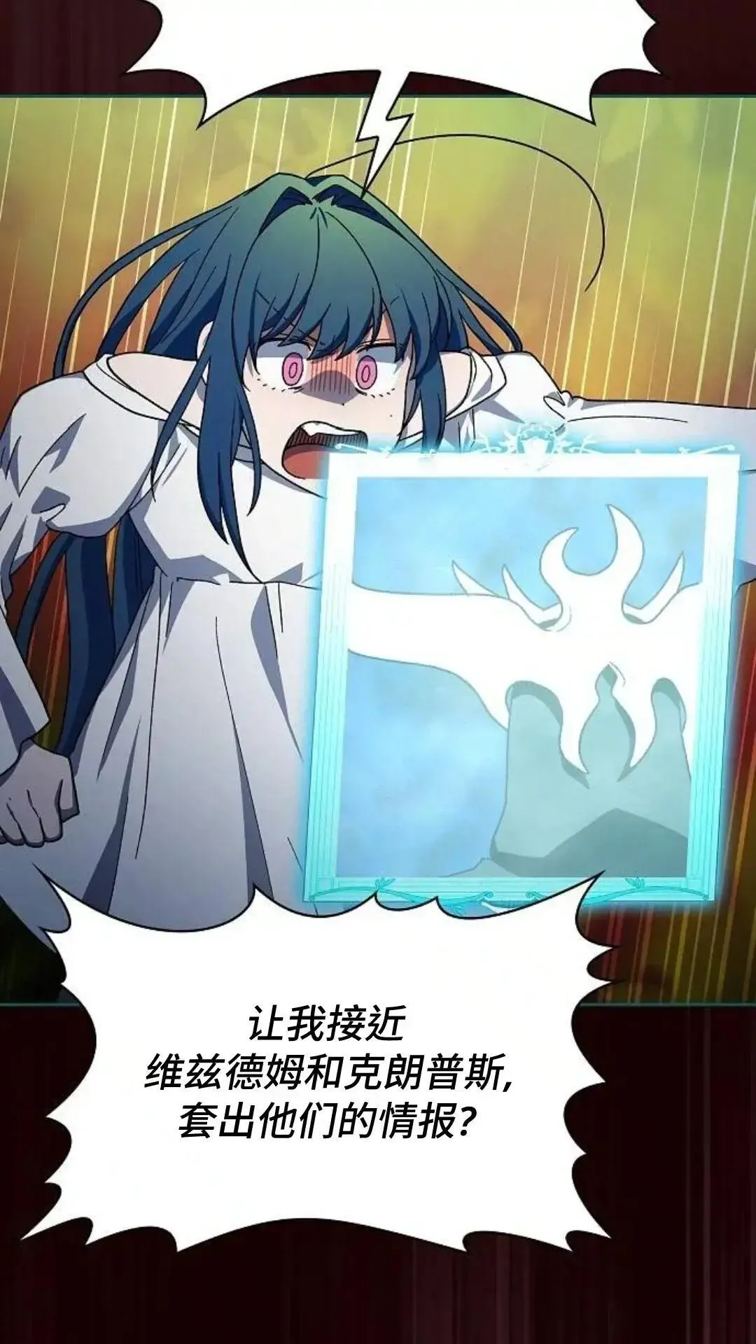 第55话 第55页