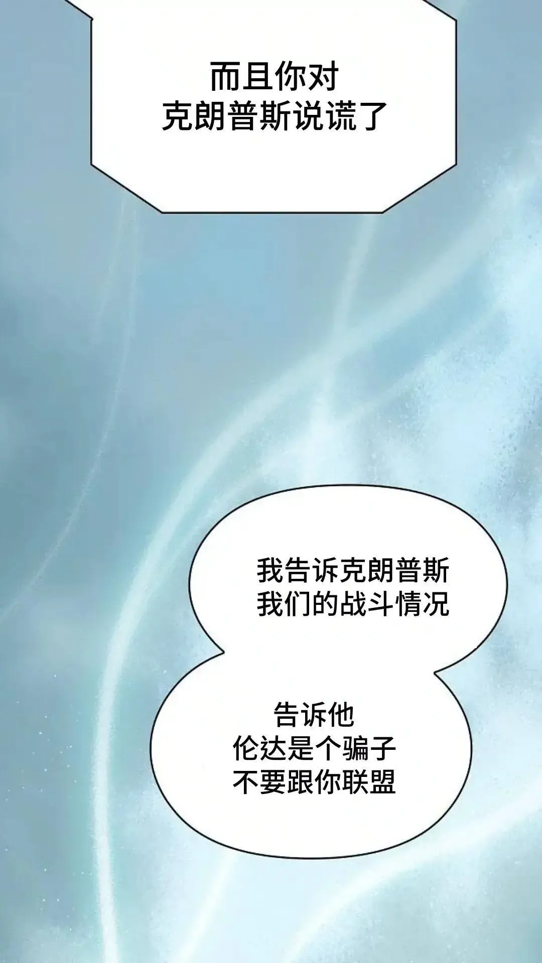 第55话 第59页