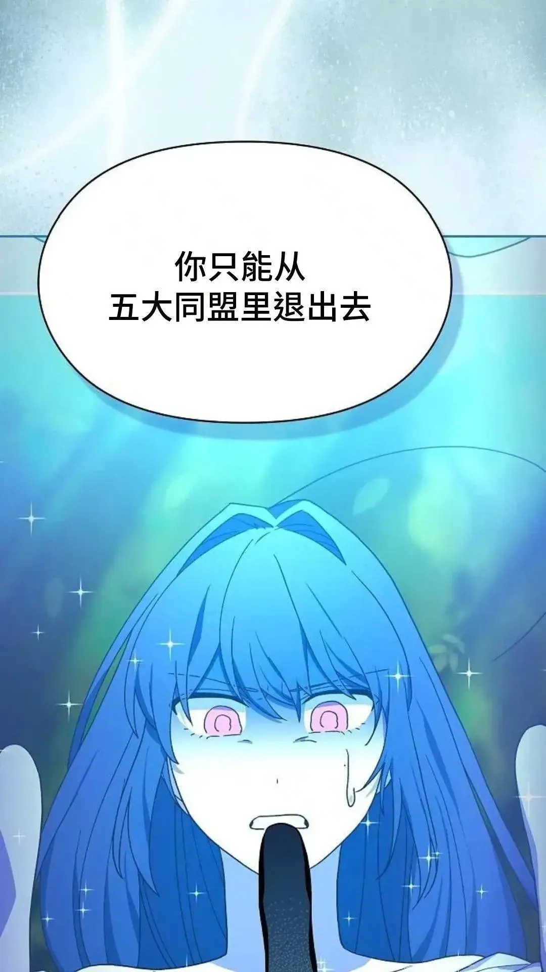 第55话 第60页