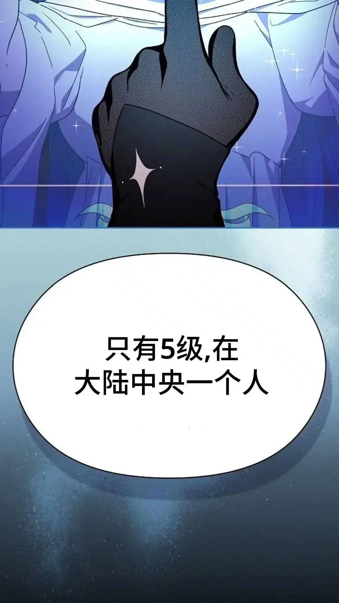 第55话 第61页