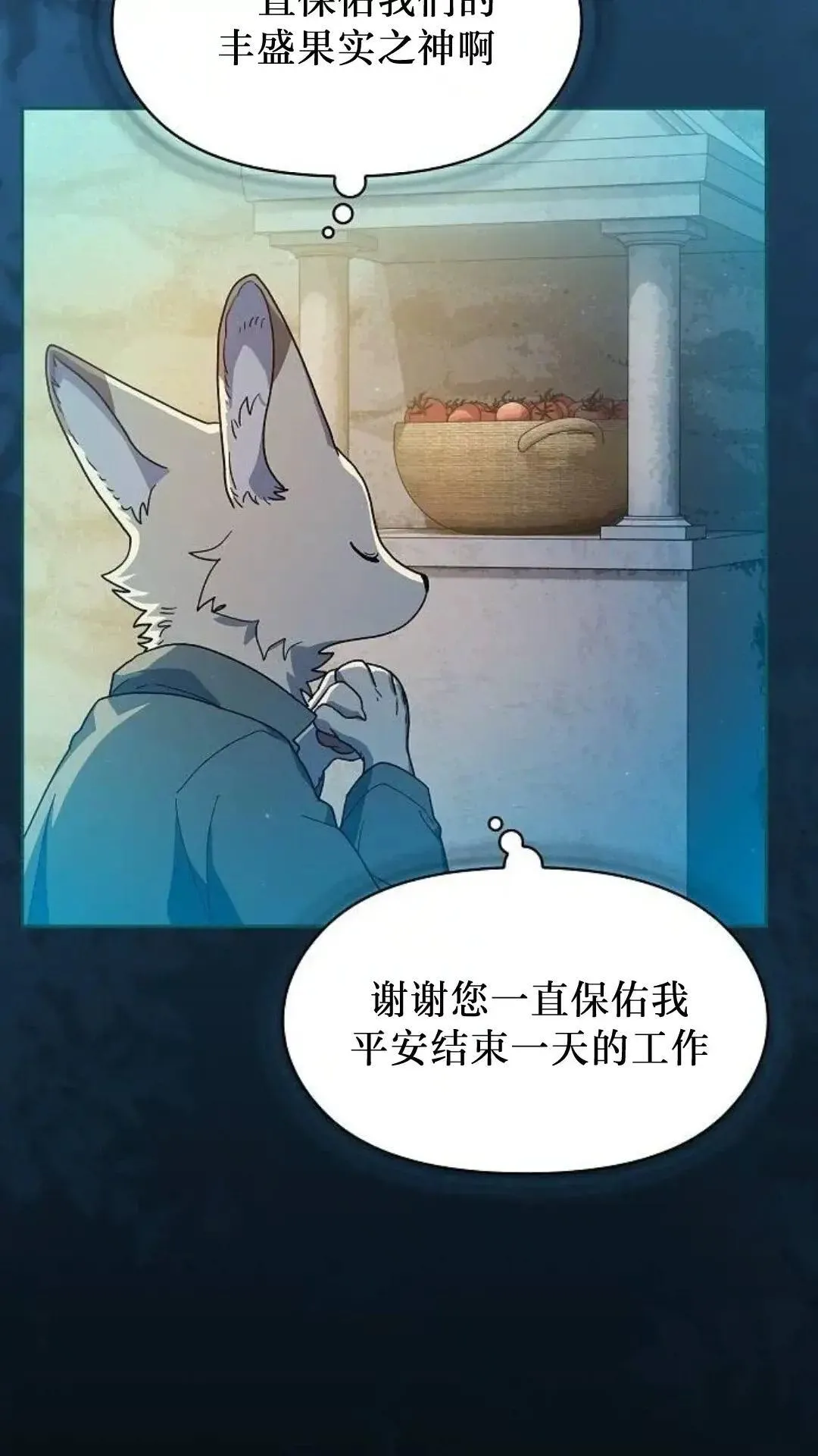 第55话 第73页